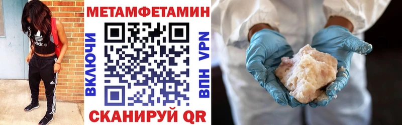 Амфетамин Premium  Пугачёв 
