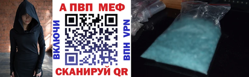 Alpha PVP СК КРИС  сколько стоит  ссылка на мегу ССЫЛКА  Пугачёв 