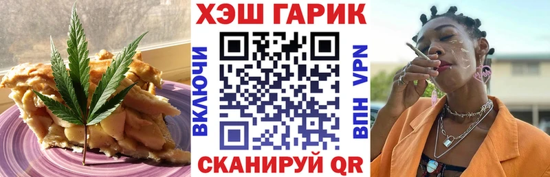 ссылка на мегу ссылки  Пугачёв  Еда ТГК марихуана 