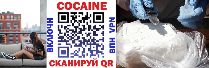 Cocaine Боливия  Пугачёв 