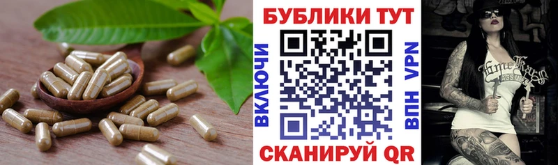 Экстази TESLA  купить  цена  Пугачёв 