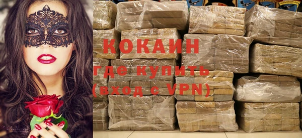 каннабис Заводоуковск