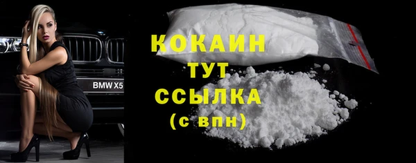 героин Осинники