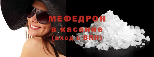 а пвп мука Заволжск