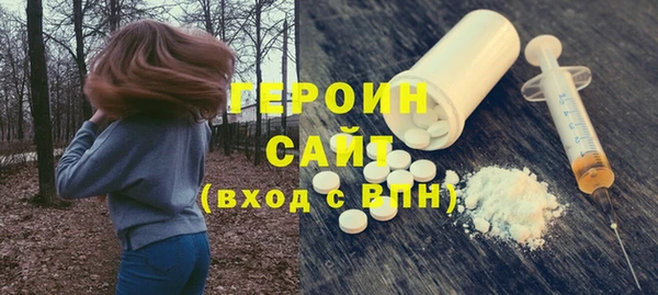 наркотики Алзамай