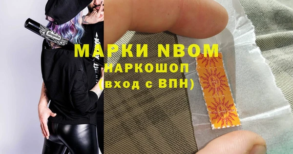 mdma Алексин