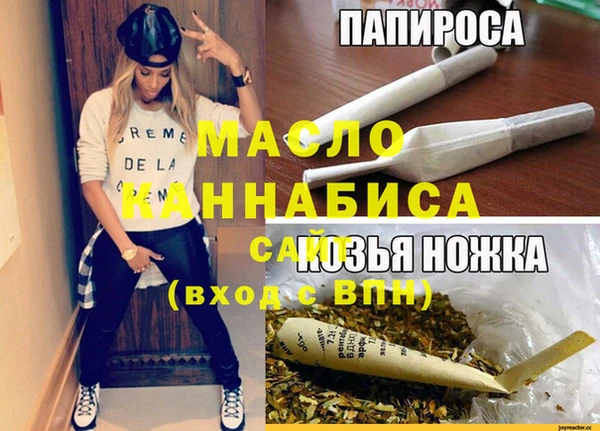 наркотики Алзамай