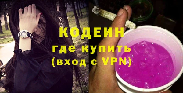 мефедрон VHQ Заволжье