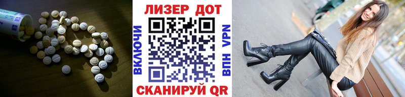 где купить   Пугачёв  ЛСД экстази ecstasy 