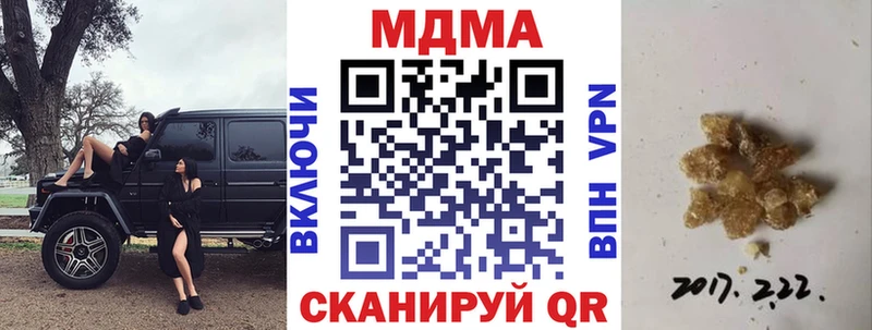 даркнет сайт  Пугачёв  MDMA молли 
