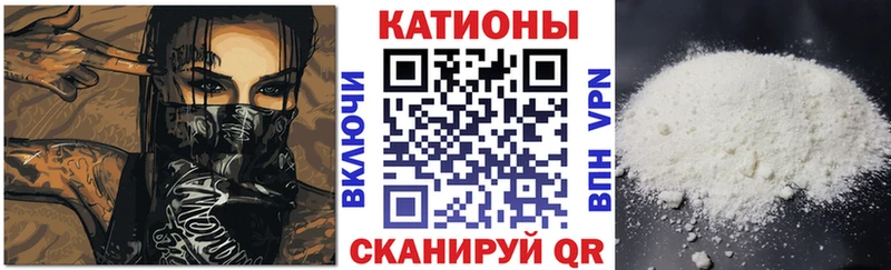 Меф кристаллы  магазин  наркотиков  Пугачёв 