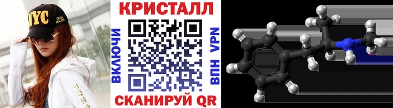цена наркотик Пугачёв Метамфетамин винт