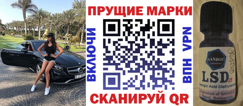 Марки 25I-NBOMe 1,8мг  ссылка на мегу ССЫЛКА  Пугачёв 