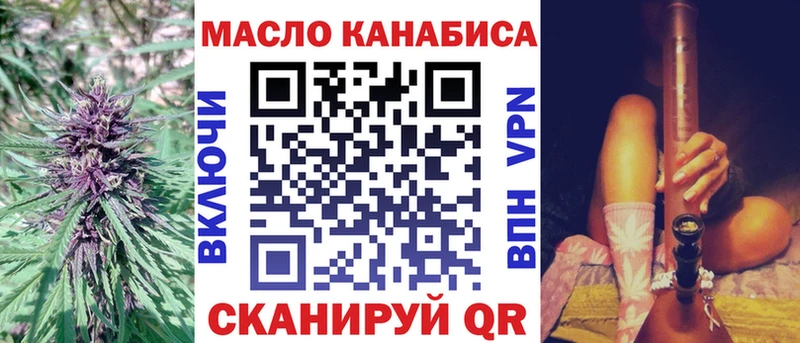Дистиллят ТГК вейп с тгк  кракен онион  Пугачёв 